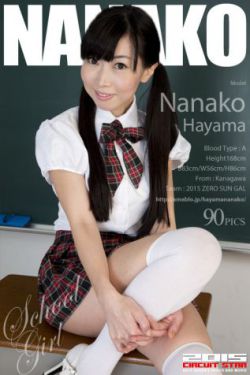 莫陌3电影完整版